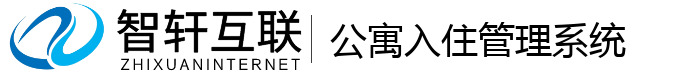 公寓入住管理系统